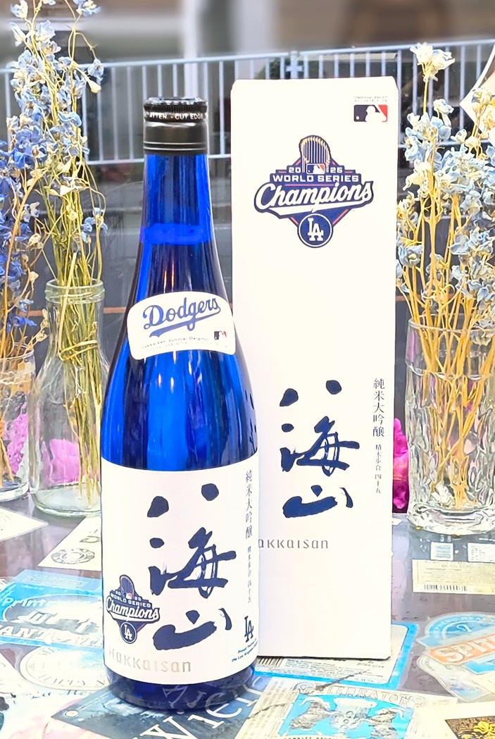 純米大吟醸 八海山 ﾌﾞﾙｰﾎﾞﾄﾙﾜｰﾙﾄﾞｼﾘｰｽﾞ™優勝記念ﾗﾍﾞﾙ | すがや魅惑の麦酒